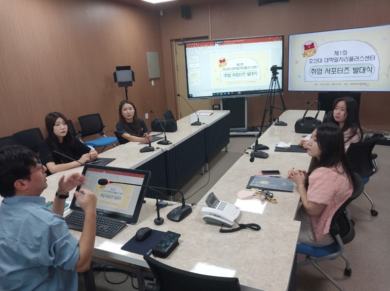 [호산대 제공]