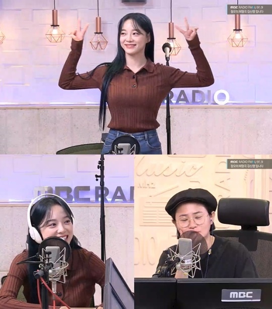 MBC FM4U '정오의 희망곡 김신영입니다' 캡처