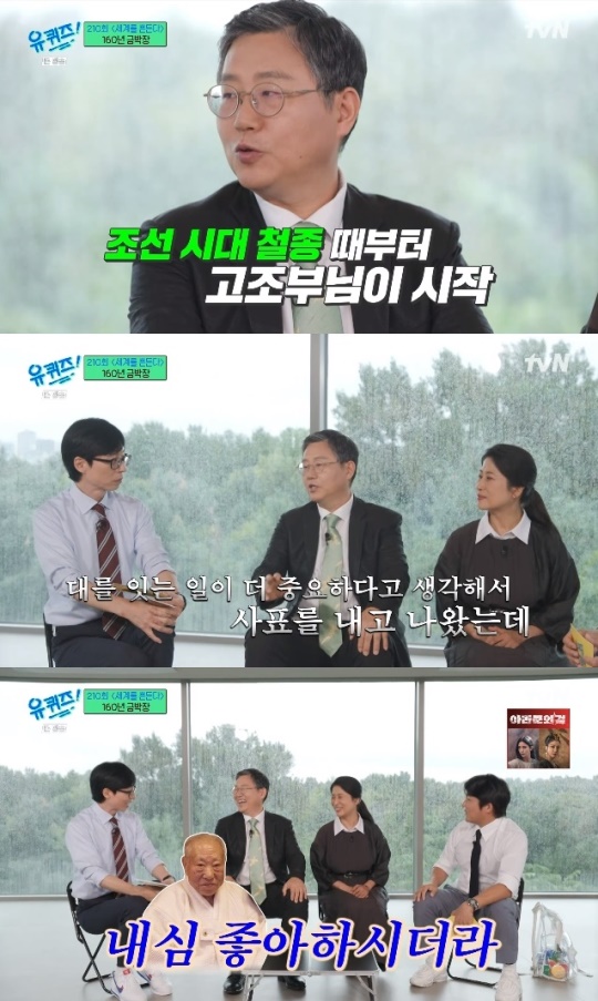 사진=tvN 방송 화면 캡쳐
