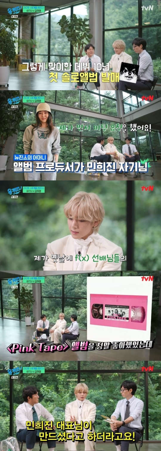 사진=tvN 방송 화면 캡쳐