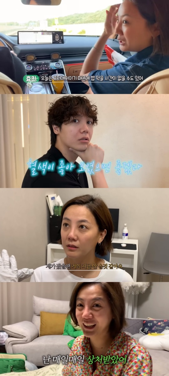 '방가네' 유튜브 캡처