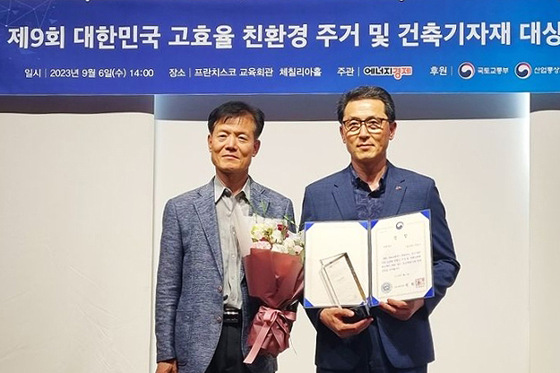 송인광 안동시 일자리경제과장이 '2023 대한민국 고효율·친환경 주거 및 건축기자재 대상'을 수상하고 있다.(안동시 제공)