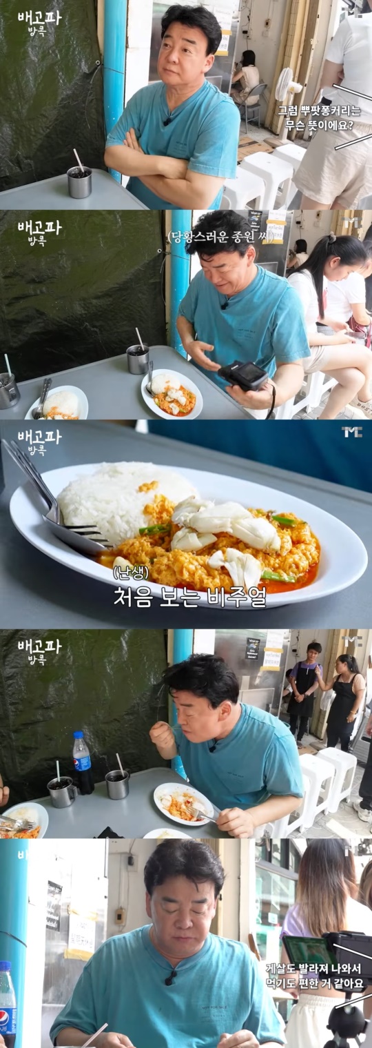 유튜브 캡처