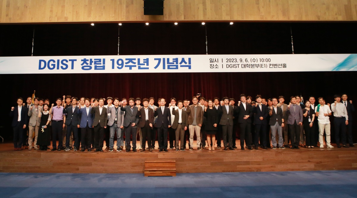 [DGIST 제공]