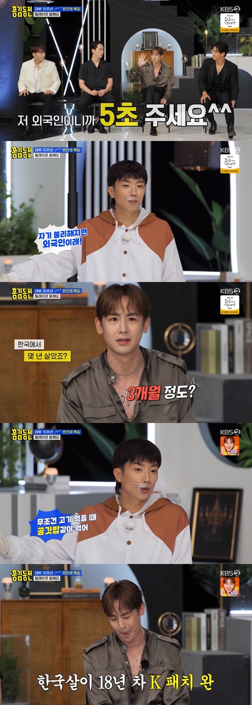 KBS2 '홍김동전' 캡쳐
