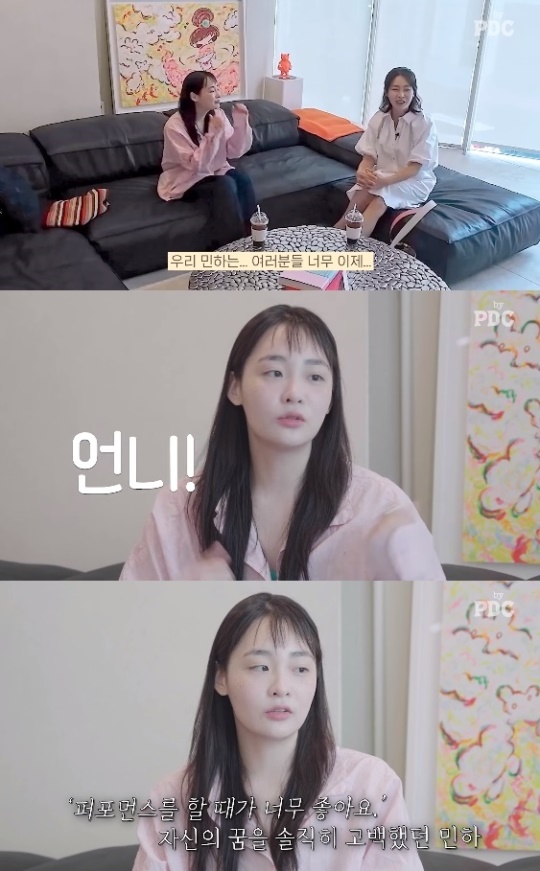 'PDC' 유튜브 캡처
