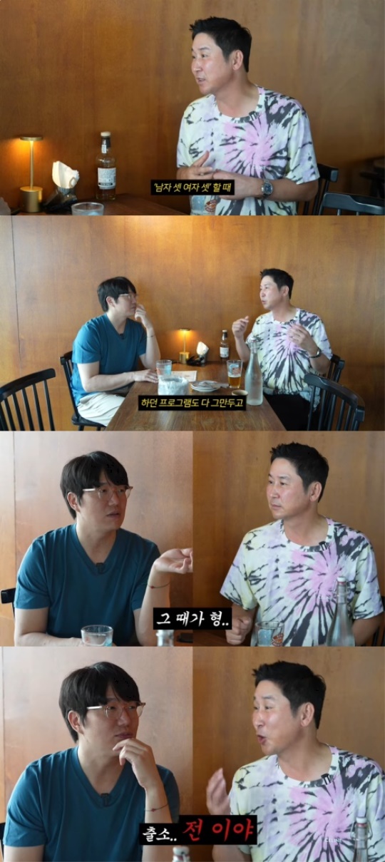 성시경 유튜브 채널 영상 캡처