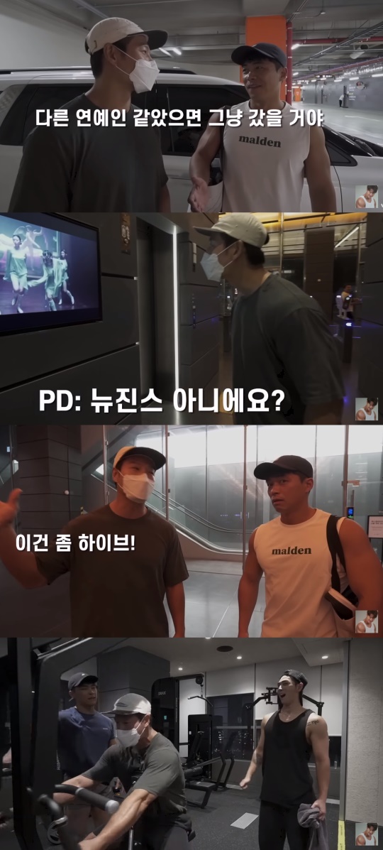 김종국 유튜브 캡처