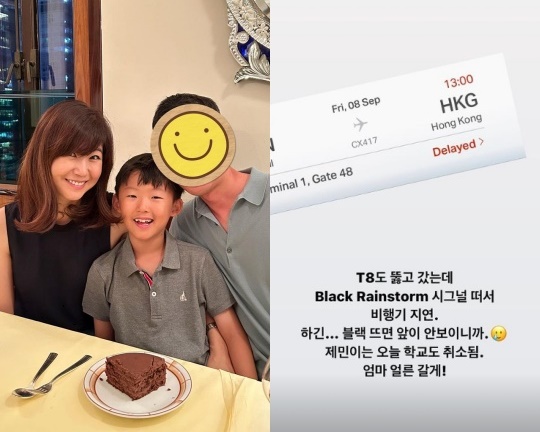 강수정 채널