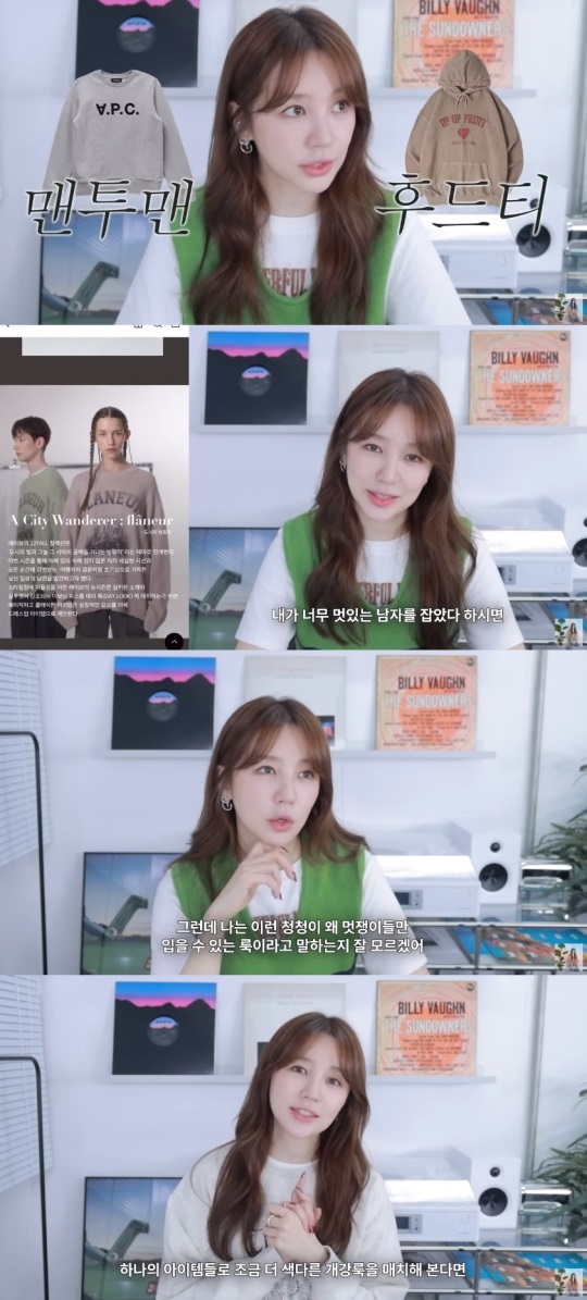 'EUNHYELOGIN' 유튜브 캡처