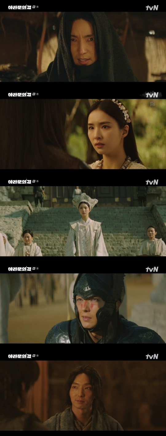 사진=tvN 방송 화면 캡쳐