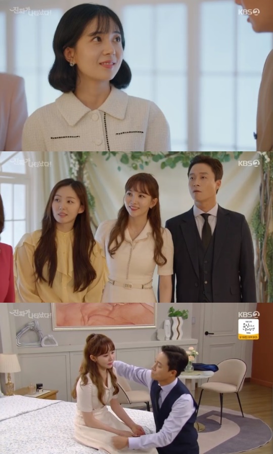 사진=KBS2 방송 화면 캡쳐
