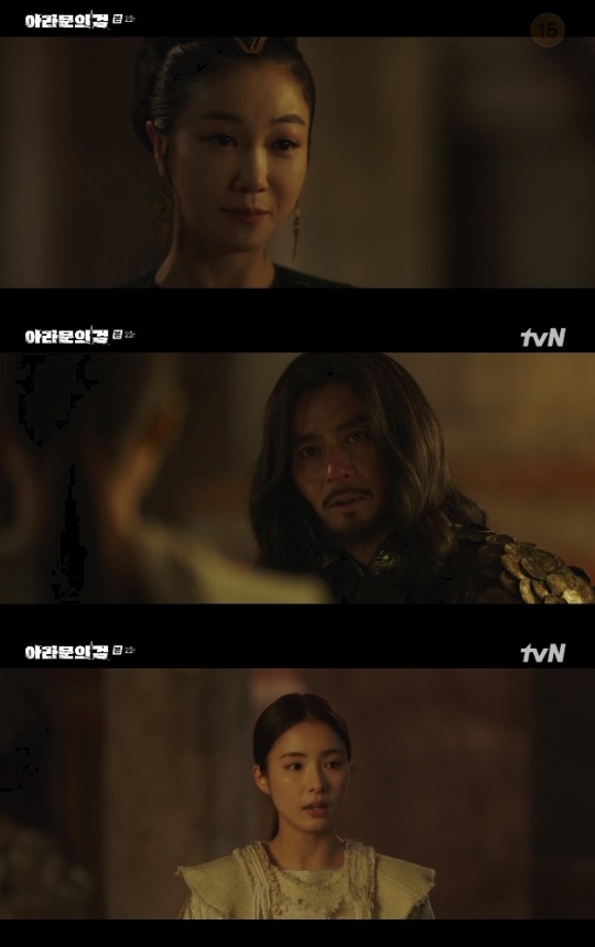 사진=tvN 방송 화면 캡쳐