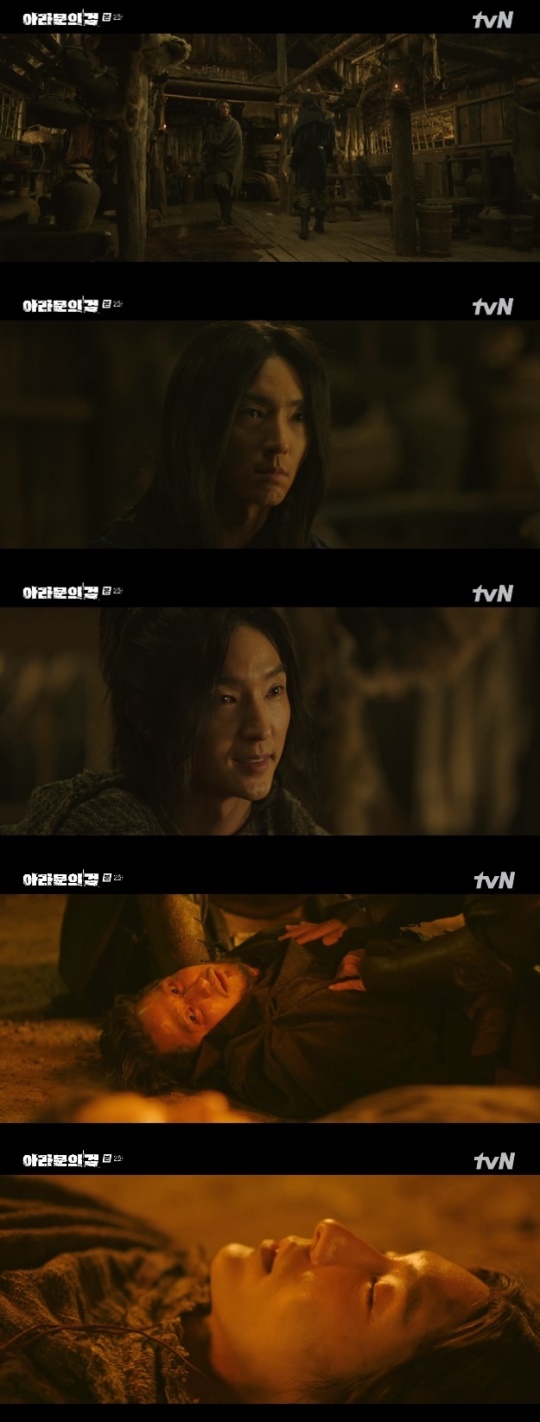 사진=tvN 방송 화면 캡쳐