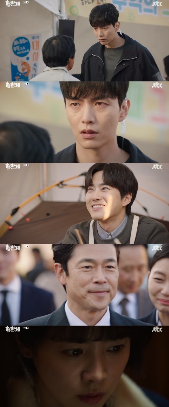 사진=JTBC 방송 화면 캡쳐
