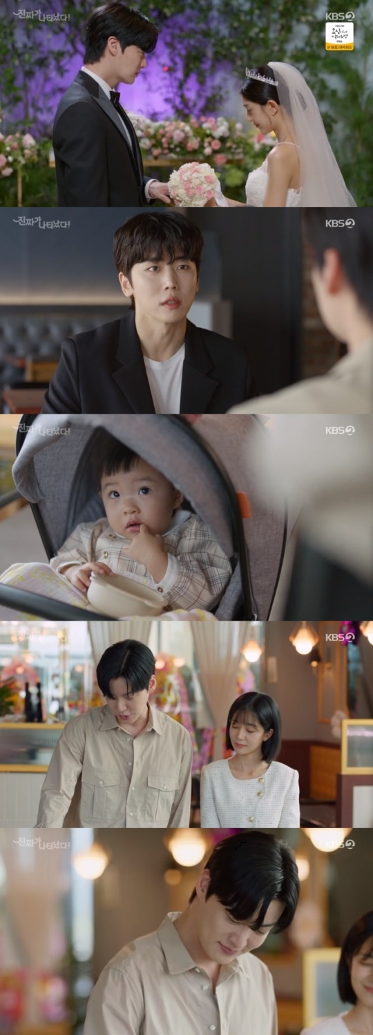 사진=KBS2 방송 화면 캡쳐