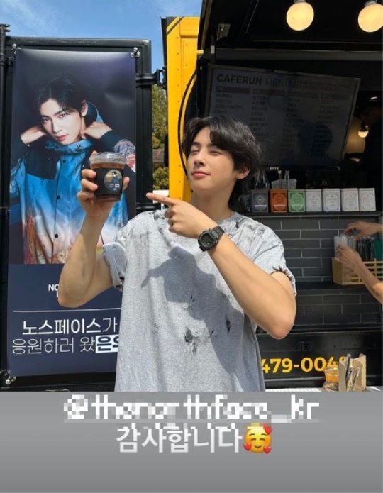 차은우 채널