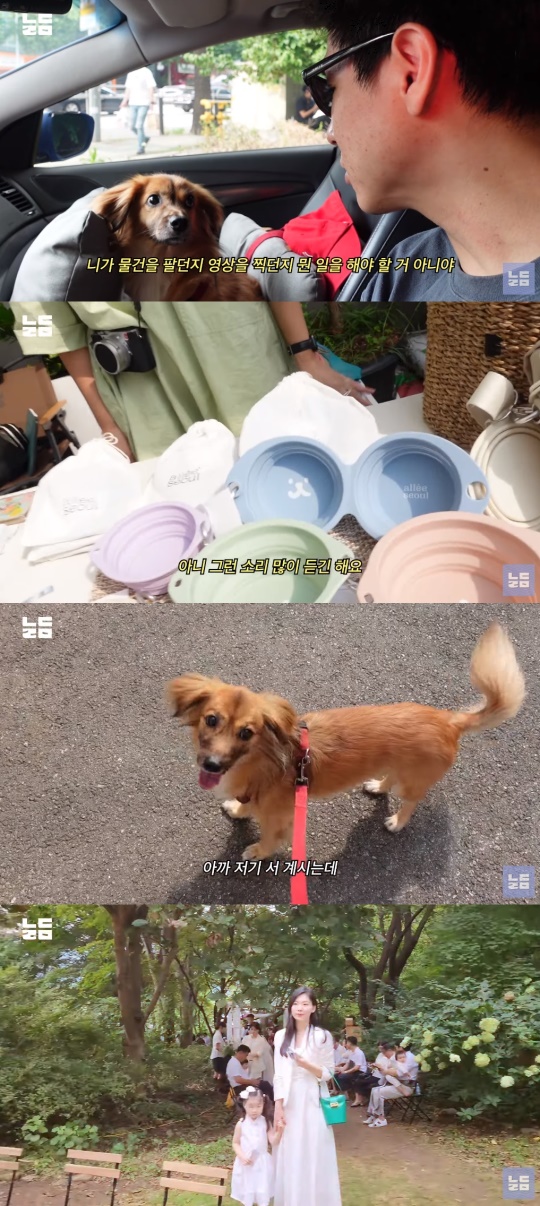 '남다리맥' 유튜브 캡처