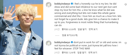 바비/사진=민선유기자, 바비 SNS