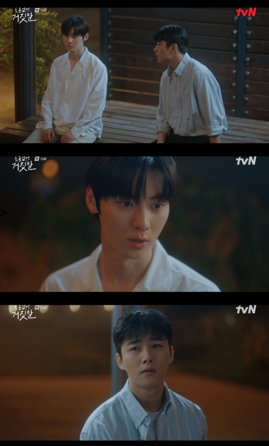 사진=tvN 방송 화면 캡쳐