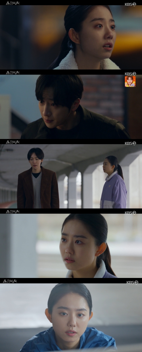KBS2 '순정복서' 방송화면 캡처
