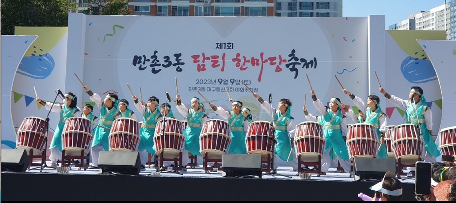 [대구 수성구 제공]