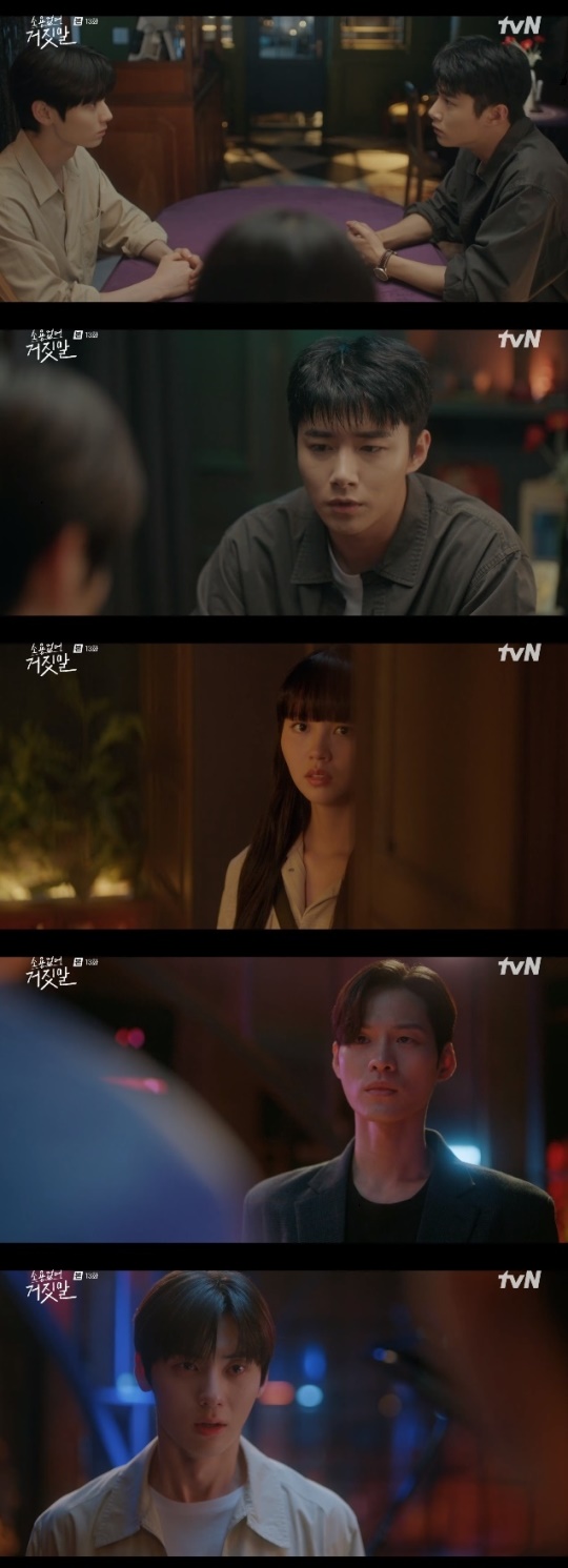 사진=tvN 방송 화면 캡쳐