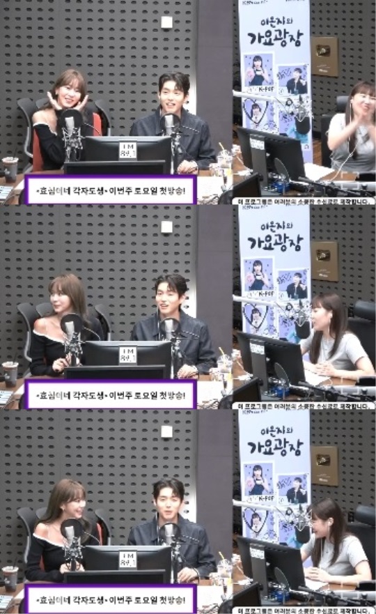 '가요광장' 보이는 라디오 캡처