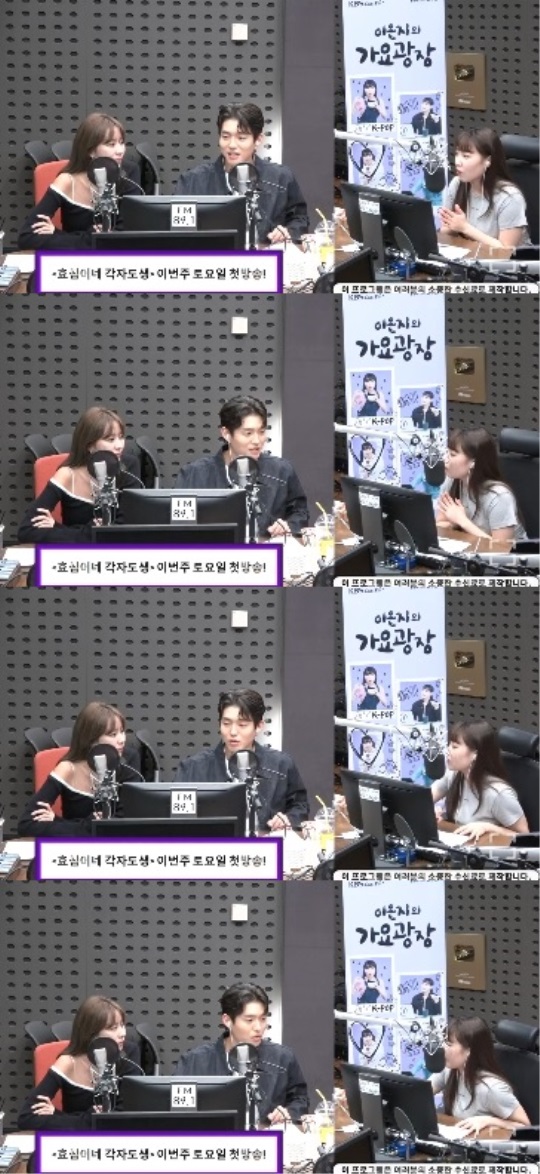 '가요광장' 보이는 라디오 캡처