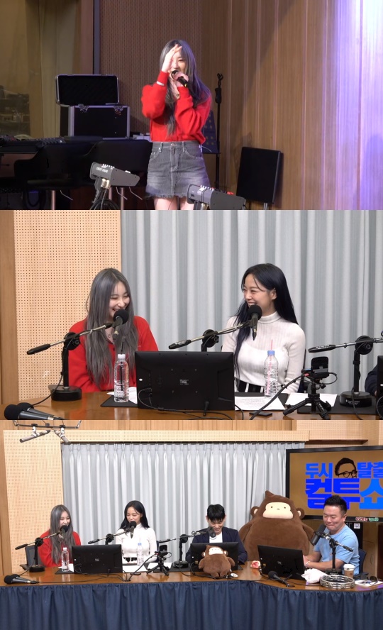 '컬투쇼' 방송캡처