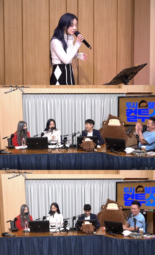 '컬투쇼' 방송캡처
