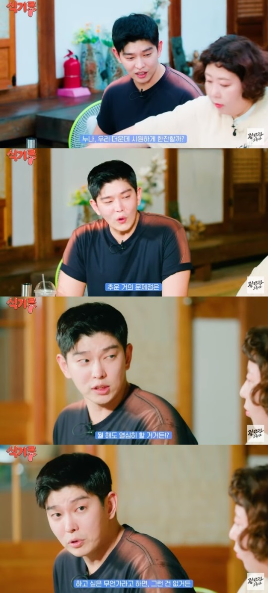 '좋댓구요 스튜디오" 유튜브 캡처