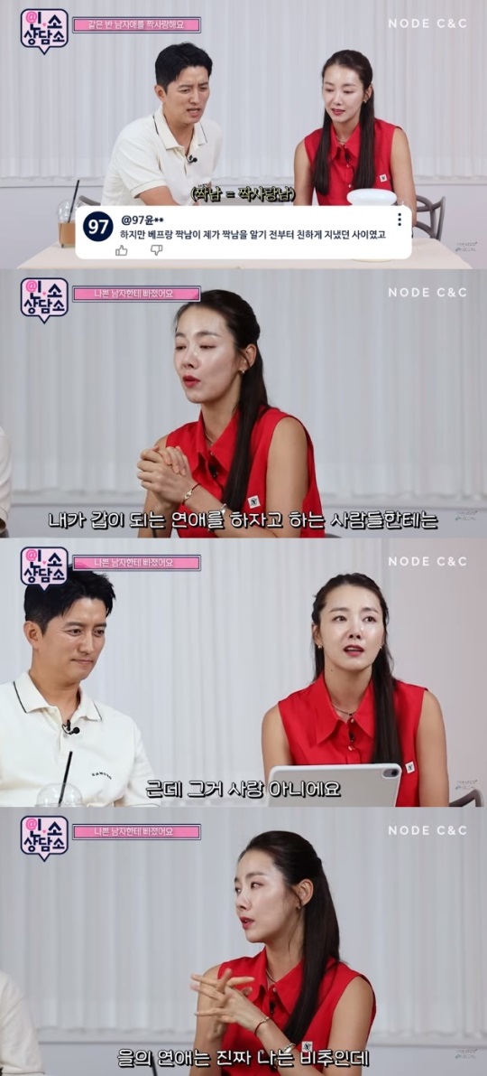 '소이현 인교진' 유튜브 캡처