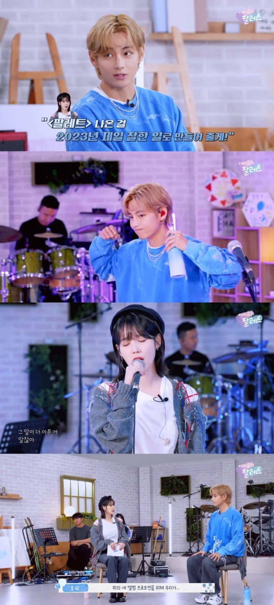 '이지금' 유튜브 캡처
