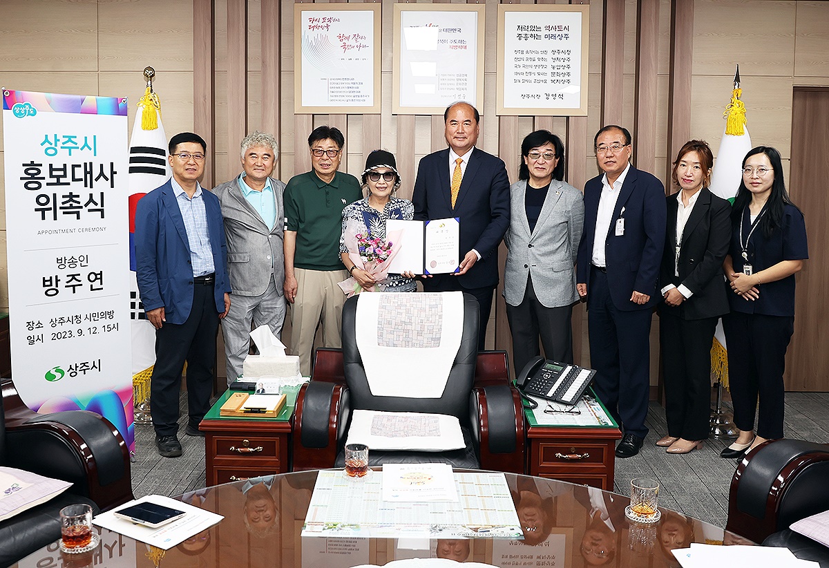 강영석 상주시장이 지역출신 가수 방주연씨를 상주시 홍보대사로 위촉하고 있다(상주시 제공)