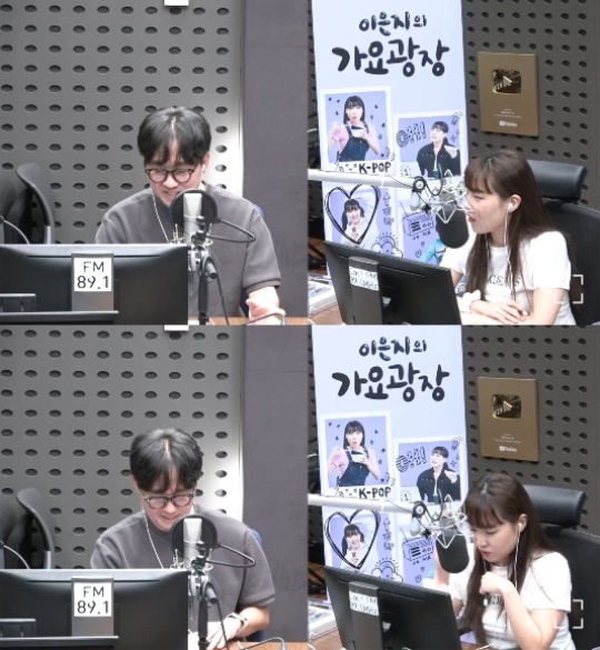 KBS 쿨FM '이은지의 가요광장' 캡처
