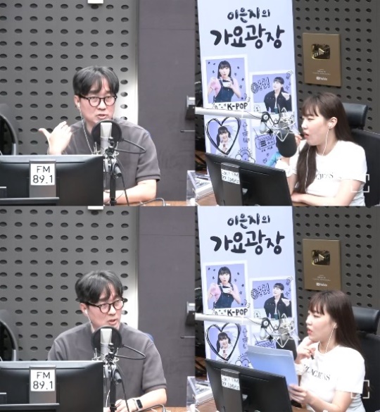 KBS 쿨FM '이은지의 가요광장' 캡처