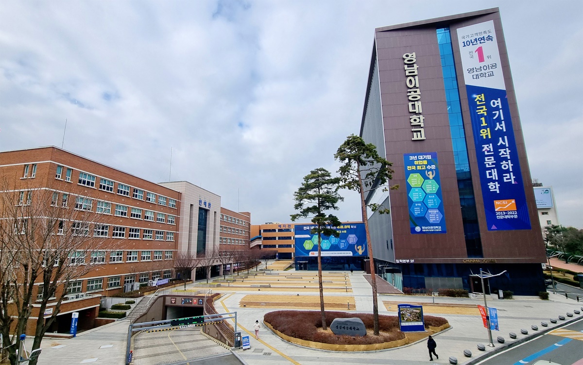 영남이공대 전경.[영남이공대 제공]
