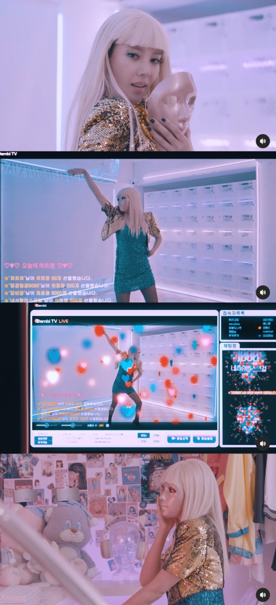 손담비 채널