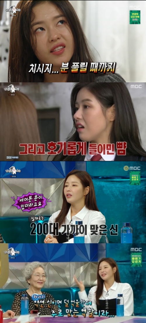 MBC '라디오스타' 방송화면 캡처