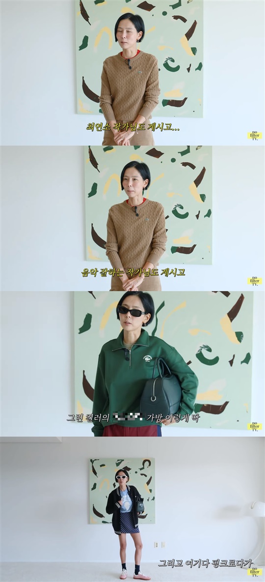 김나영 유튜브 캡처