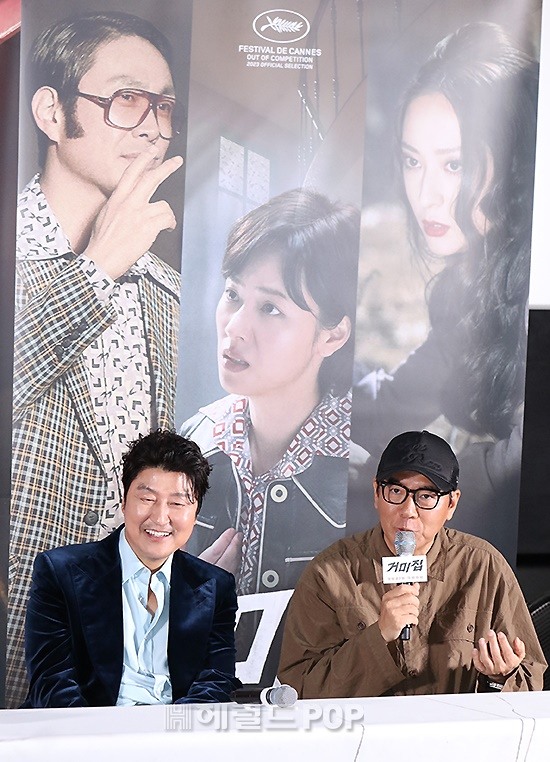 배우 송강호, 김지운 감독/사진=민선유 기자