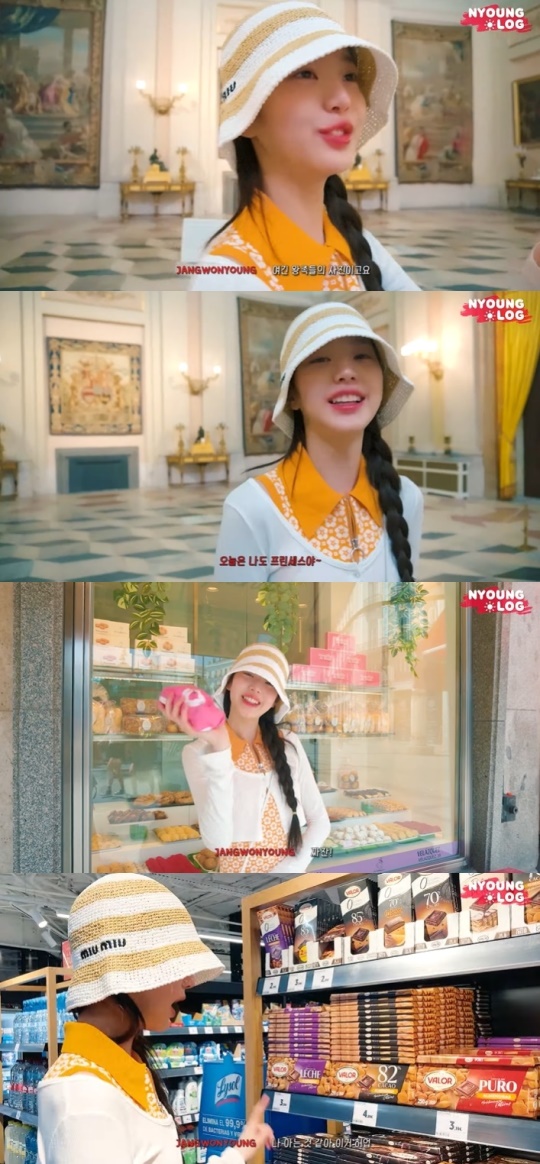 장원영 유튜브 캡처