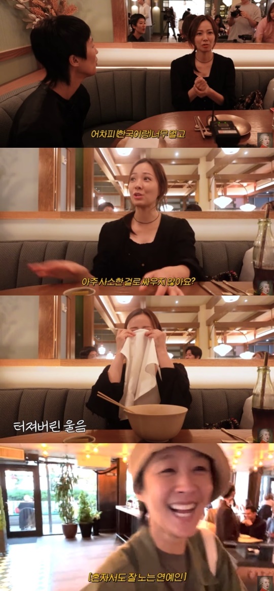 '공부왕찐천재' 유튜브 캡처