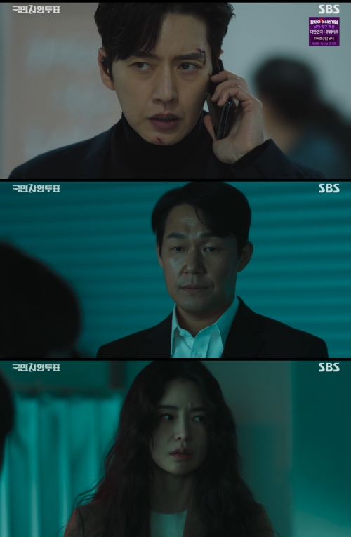 SBS '국민사형투표' 방송화면 캡처