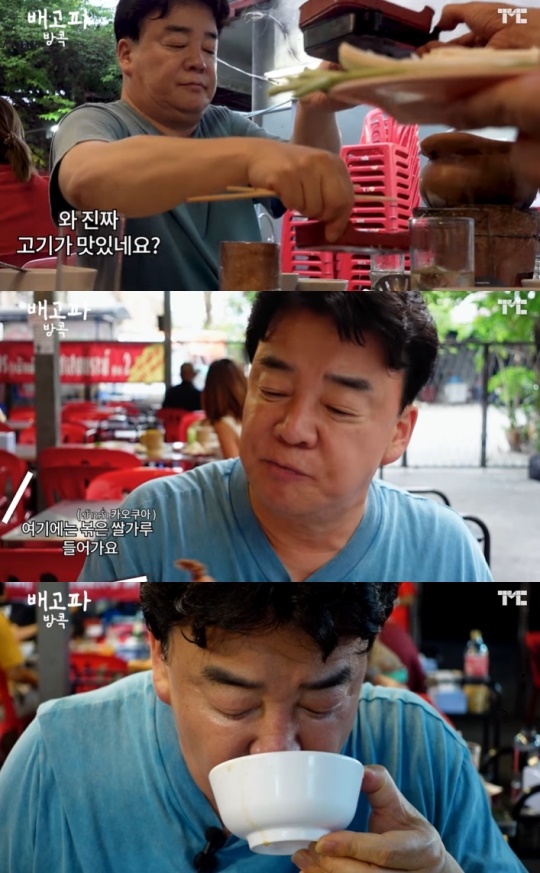 백종원 유튜브 캡처
