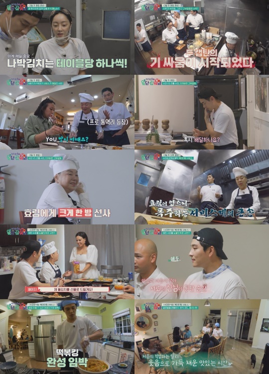 사진 제공 : 티캐스트 E채널 '익스큐수미: 일단 잡숴봐' 영상 캡처