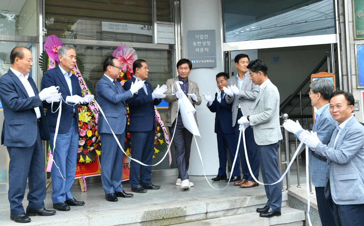[경산시 제공]
