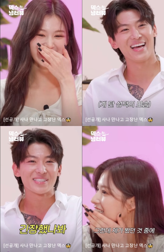'일일칠' 유튜브 캡처