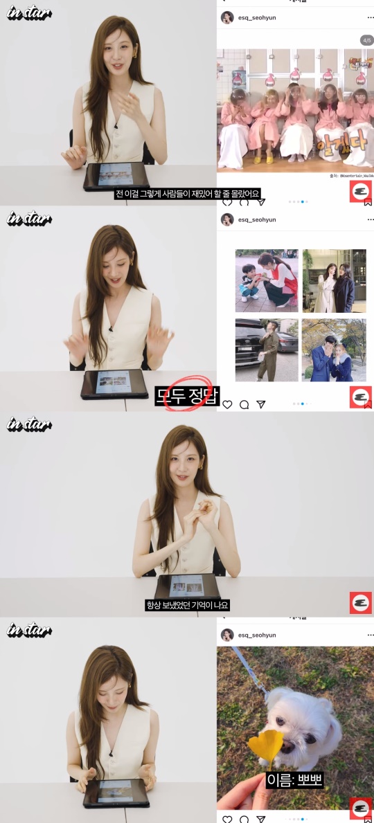 에스콰이어 유튜브 캡처